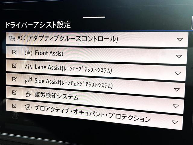 Ｔ－ロック ＴＤＩ　ブラックスタイル　レザーパッケージ　認定中古車　特別仕様「ブラックスタイル」　１８インチブラックアルミ　本革シート　シートヒーター　トラベルアシスト（運転支援システム）　レーンチェンジアシスト　電動リアゲート　純正ナビ（25枚目）