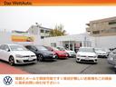 グーネットフリーダイヤルよりお問い合わせ下さい☆ 0066-9703-6006 Volkswagenあざみ野 認定中古車センター 神奈川県横浜市青葉区あざみ野4-2-20