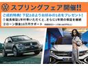 ＴＳＩコンフォートライン　認定中古車　Ｄｉｓｃｏｖｅｒ　Ｐｒｏ　ＥＴＣ　リアビューカメラ　アルミホイール　レザーステアリング　キーレスエントリー　レザーシフトノブ　集中ドアロック　電動格納ドアミラー　ドライブレコーダー(2枚目)