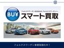 ＴＳＩ　ハイライン　Ｔｅｃ　ＰＫＧ　認定中古車　Ｄｉｓｃｏｖｅｒ　Ｐｒｏ　ＥＴＣ　リアビューカメラ　アルミホイール　レザーステアリング　パドルシフト　ダークティンテッドガラス　アダプティブクルーズコントロール（60枚目）