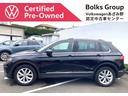 ティグアン ＴＤＩ　４モーション　ハイライン　認定中古車　４ＷＤ　アダプティブクルーズコントロール　レーンアシスト　ブラインドスポットセンサー　駐車アシスト　電動バックゲート　シートヒーター　ＬＥＤライト　ＡｐｐｌｅＣａｒＰｌａｙ対応純正ナビＴＶ（3枚目）