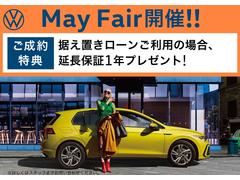 ■Ｍａｙ　Ｆａｉｒ開催！！■：ご成約特典：ＤＷＡ据置ローンご利用で延長保証１年プレゼント！ 2