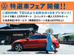 ■ご成約特典：下記３点よりお好みの１点をプレゼント１．タイヤご購入の場合５万円サポート２．バッテリーご購入の場合５万円サポート３．延長保証１年サービス（残価設定ローン１００万以上ご利用の場合） 2