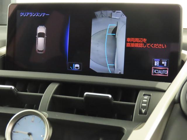 レクサス ＮＸ