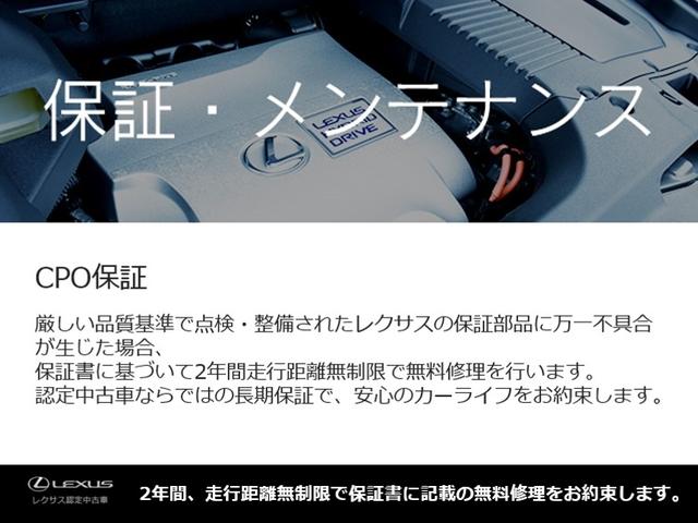 ＮＸ ＮＸ４５０ｈ＋　Ｆスポーツ　パーキングサポートブレーキ　Ｆ　ＳＰＯＲＴ専用オレンジブレーキキャリパー　パノラミックビューモニター　デジタルインナーミラー　Ａｄｖａｎｃｅｄ　Ｐａｒｋ　２０インチアルミホイール　ドライブレコーダー（23枚目）