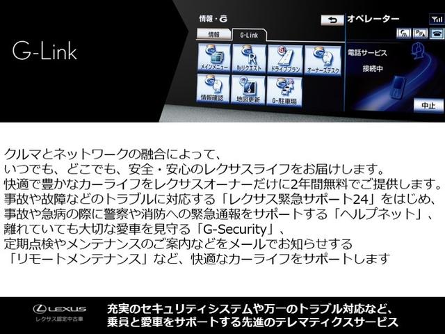 ＮＸ ＮＸ３００ｈ　Ｆスポーツ　１８インチアルミホイール　ステアリングヒーター　ダプティブハイビームシステム　ＮＡＶＩ・ＡＩ－ＡＶＳ　パーキングサポートブレーキ（静止物）　ムーンルーフ　プリクラッシュセーフティシステム　本革シート（27枚目）
