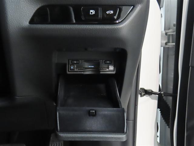 ＮＸ ＮＸ３５０ｈ　バージョンＬ　２０インチアルミホイール　Ａｄｖａｎｃｅｄ　Ｐａｒｋ　パーキングサポートブレーキ　ＩＴＳ　Ｃｏｎｎｅｃｔ　カラーヘッドアップディスプレイ　三眼フルＬＥＤヘッドランプ　アダプティブハイビームシステム（17枚目）