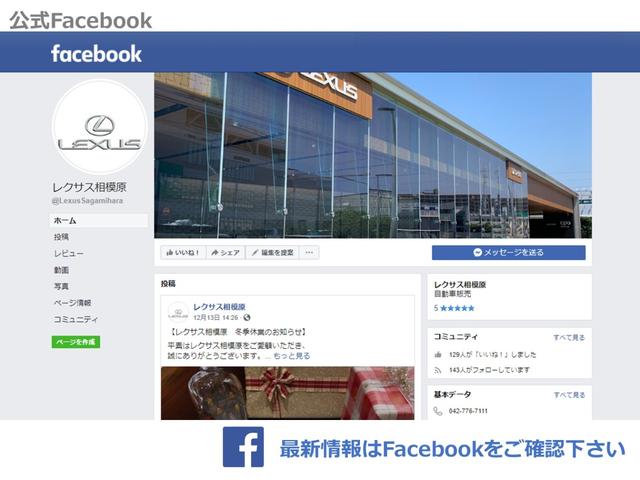 ＬＸ 　ＬＸ５７０　プリクラッシュセーフティシステム　レーダークルーズコントロール　パノラミックビューモニター　前後ドライブレコーダー　セミアリニン本革シート　ムーンルーフ　ヘッドアップディスプレイ（37枚目）