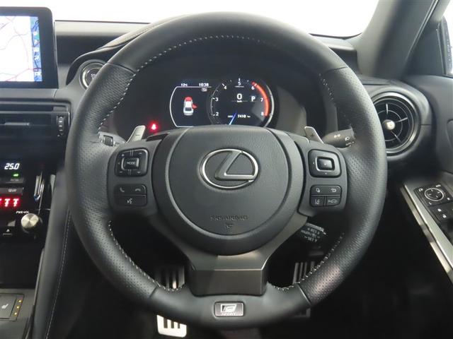 ＩＳ ＩＳ３００　Ｆスポーツ　パンク修理キット（スペアタイヤレス）　ステアリングヒーター　ＮＡＶＩ・ＡＩ－ＡＶＳ　ブラインドスポットモニター　運転席・助手席シートヒーター　後席サイドエアバッグ　パノラミックビューモニター（13枚目）