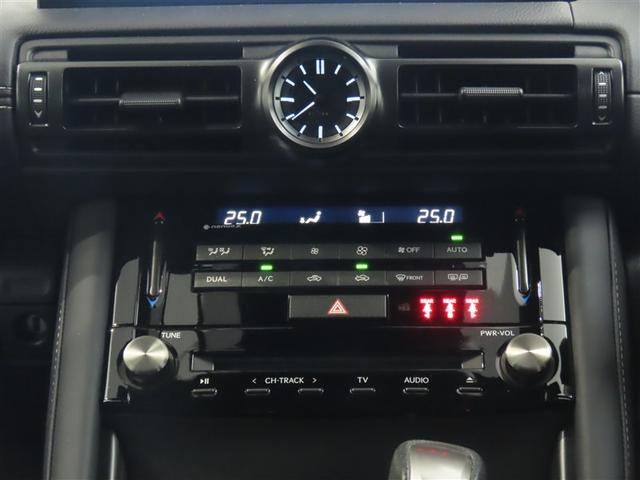 ＩＳ ＩＳ３００　Ｆスポーツ　パンク修理キット（スペアタイヤレス）　ステアリングヒーター　ＮＡＶＩ・ＡＩ－ＡＶＳ　ブラインドスポットモニター　運転席・助手席シートヒーター　後席サイドエアバッグ　パノラミックビューモニター（14枚目）