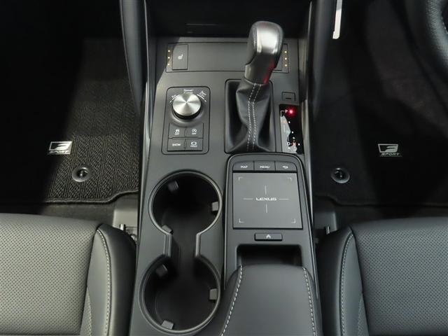 ＩＳ ＩＳ３００　Ｆスポーツ　パンク修理キット（スペアタイヤレス）　ステアリングヒーター　ＮＡＶＩ・ＡＩ－ＡＶＳ　ブラインドスポットモニター　運転席・助手席シートヒーター　後席サイドエアバッグ　パノラミックビューモニター（15枚目）