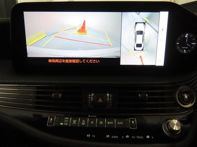 ＬＳ ＬＳ５００ｈ　Ｉパッケージ　２０インチアルミホイール　デジタルインナーミラー　プリクラッシュセーフティシステム（ミリ波レーダー方式）　レーダークルーズコントロール（全車速追従機能付）　ブラインドスポットモニター　本革シート（9枚目）