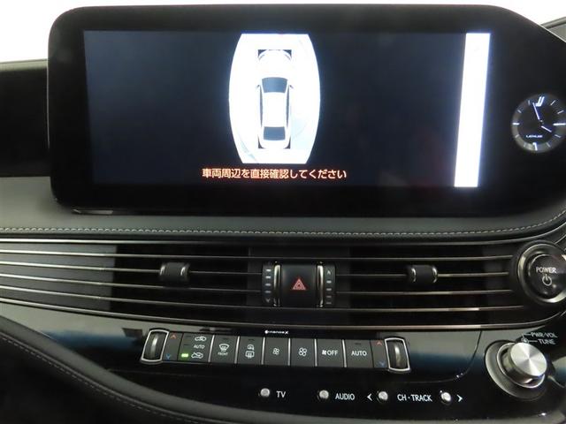 ＬＳ ＬＳ５００ｈ　Ｉパッケージ　２０インチアルミホイール　デジタルインナーミラー　プリクラッシュセーフティシステム（ミリ波レーダー方式）　レーダークルーズコントロール（全車速追従機能付）　ブラインドスポットモニター　本革シート（15枚目）