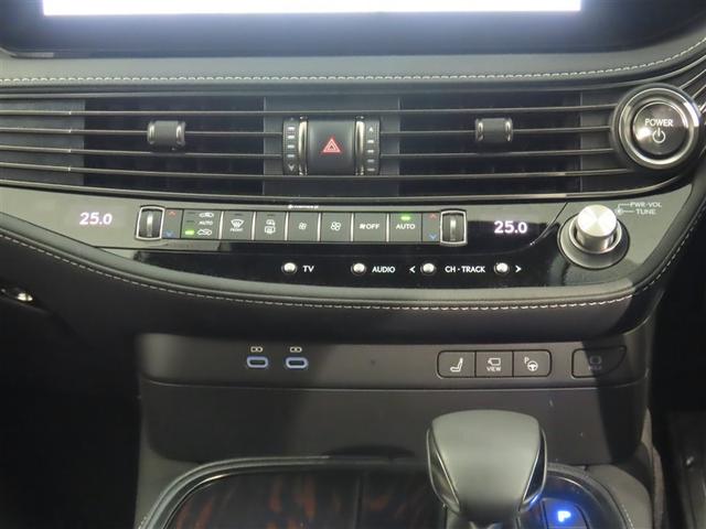 ＬＳ ＬＳ５００ｈ　Ｉパッケージ　２０インチアルミホイール　デジタルインナーミラー　プリクラッシュセーフティシステム（ミリ波レーダー方式）　レーダークルーズコントロール（全車速追従機能付）　ブラインドスポットモニター　本革シート（17枚目）