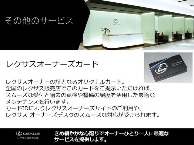 ＬＳ ＬＳ５００ｈ　Ｉパッケージ　２０インチアルミホイール　デジタルインナーミラー　プリクラッシュセーフティシステム（ミリ波レーダー方式）　レーダークルーズコントロール（全車速追従機能付）　ブラインドスポットモニター　本革シート（30枚目）