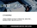 ＮＸ３００ｈ　Ｆスポーツ　１８インチアルミホイール　ステアリングヒーター　ダプティブハイビームシステム　ＮＡＶＩ・ＡＩ－ＡＶＳ　パーキングサポートブレーキ（静止物）　ムーンルーフ　プリクラッシュセーフティシステム　本革シート（25枚目）