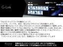 ＵＸ２５０ｈ　バージョンＬ　１８インチアルミホイール　ＩＴＳ　Ｃｏｎｎｅｃｔ　ハンズフリーパワーバックドア　三眼フルＬＥＤヘッドランプ　パーキングサポートブレーキ　ブラインドスポットモニター　パノラミックビューモニター（27枚目）