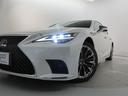 ＬＳ５００ｈ　Ｉパッケージ　２０インチアルミホイール　デジタルインナーミラー　プリクラッシュセーフティシステム（ミリ波レーダー方式）　レーダークルーズコントロール（全車速追従機能付）　ブラインドスポットモニター　本革シート（19枚目）