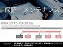 ＬＳ５００ｈ　Ｉパッケージ　２０インチアルミホイール　デジタルインナーミラー　プリクラッシュセーフティシステム（ミリ波レーダー方式）　レーダークルーズコントロール（全車速追従機能付）　ブラインドスポットモニター　本革シート（26枚目）