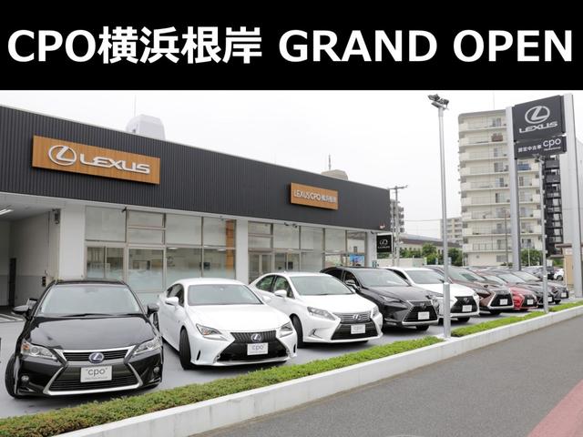 RC350 認定中古車 PCS BSM クリアランスソナー付(2枚目)