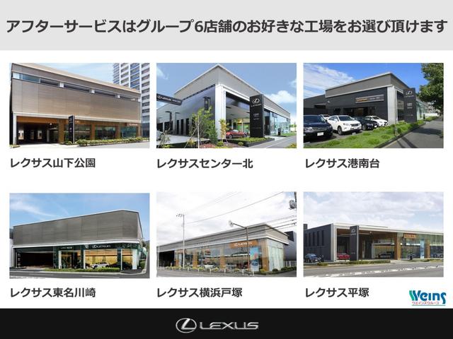 RC350 認定中古車 PCS BSM クリアランスソナー付(3枚目)