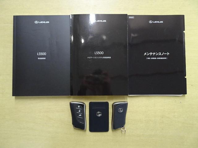 ＬＳ５００　バージョンＬ　セミアニリン本革シート　ムーンルーフ　パノラミックビューモニター　ブラインドスポットモニター　三眼フルＬＥＤヘッドライト　デジタルインナーミラー　ヘッドアップディスプレイ(18枚目)