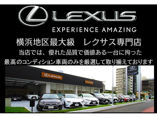 ＲＣ Ｆ カーボンエクステリアパッケージ　セミアニリン本革シート　Ｆ専用オレンジブレーキキャリパー　フロントスポイラー　クリアランスソナー＆バックソナー　ブラインドスポットモニター　プリクラッシュセーフティ　オートクルーズコントロール（2枚目）