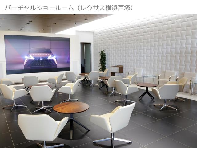 ＲＣ Ｆ カーボンエクステリアパッケージ　セミアニリン本革シート　Ｆ専用オレンジブレーキキャリパー　フロントスポイラー　クリアランスソナー＆バックソナー　ブラインドスポットモニター　プリクラッシュセーフティ　オートクルーズコントロール（28枚目）