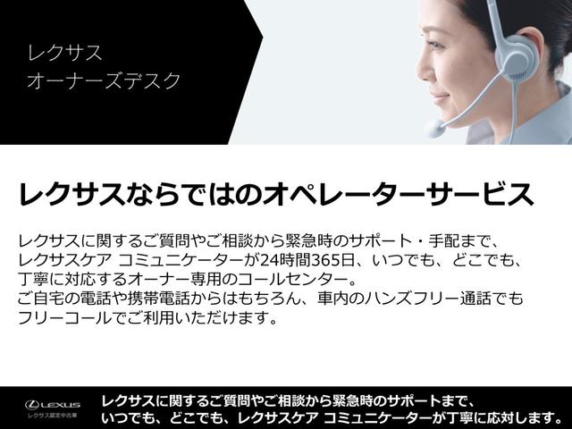 ＲＣ Ｆ カーボンエクステリアパッケージ　セミアニリン本革シート　Ｆ専用オレンジブレーキキャリパー　フロントスポイラー　クリアランスソナー＆バックソナー　ブラインドスポットモニター　プリクラッシュセーフティ　オートクルーズコントロール（32枚目）