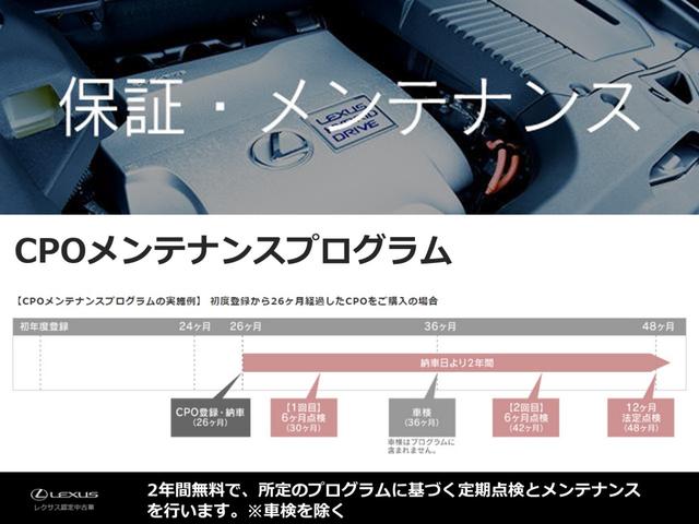 ＲＣ Ｆ カーボンエクステリアパッケージ　セミアニリン本革シート　Ｆ専用オレンジブレーキキャリパー　フロントスポイラー　クリアランスソナー＆バックソナー　ブラインドスポットモニター　プリクラッシュセーフティ　オートクルーズコントロール（33枚目）