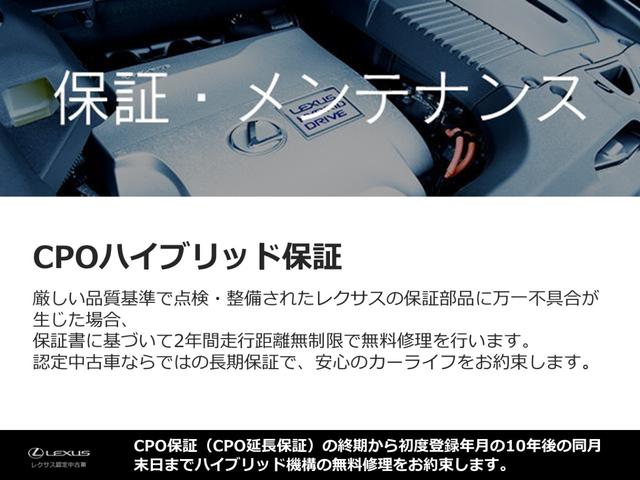 ＲＣ Ｆ カーボンエクステリアパッケージ　セミアニリン本革シート　Ｆ専用オレンジブレーキキャリパー　フロントスポイラー　クリアランスソナー＆バックソナー　ブラインドスポットモニター　プリクラッシュセーフティ　オートクルーズコントロール（34枚目）