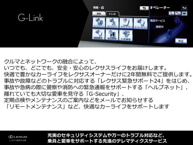 ＲＣ Ｆ カーボンエクステリアパッケージ　セミアニリン本革シート　Ｆ専用オレンジブレーキキャリパー　フロントスポイラー　クリアランスソナー＆バックソナー　ブラインドスポットモニター　プリクラッシュセーフティ　オートクルーズコントロール（37枚目）