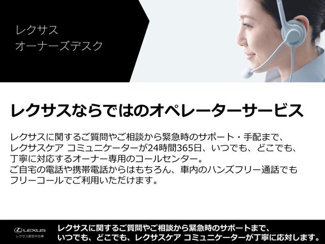 ＲＣ Ｆ カーボンエクステリアパッケージ　セミアニリン本革シート　Ｆ専用オレンジブレーキキャリパー　フロントスポイラー　クリアランスソナー＆バックソナー　ブラインドスポットモニター　プリクラッシュセーフティ　オートクルーズコントロール（38枚目）
