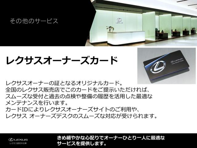 ＲＣ Ｆ カーボンエクステリアパッケージ　セミアニリン本革シート　Ｆ専用オレンジブレーキキャリパー　フロントスポイラー　クリアランスソナー＆バックソナー　ブラインドスポットモニター　プリクラッシュセーフティ　オートクルーズコントロール（40枚目）