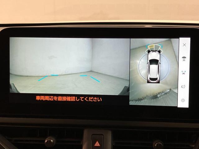 ＵＸ ＵＸ２５０ｈ　バージョンＬ（13枚目）