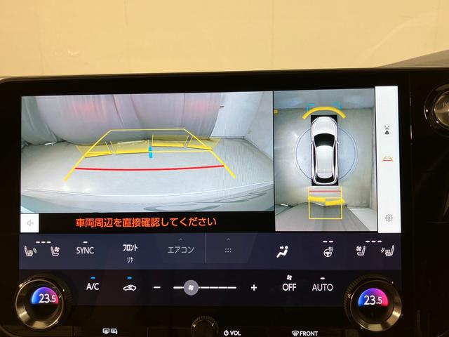 ＲＸ ＲＸ４５０ｈ＋　バージョンＬ　ＲＸ４５０ｈ＋　バージョンＬ（14枚目）