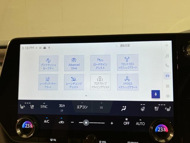 ＲＸ ＲＸ４５０ｈ＋　バージョンＬ　ＲＸ４５０ｈ＋　バージョンＬ（17枚目）