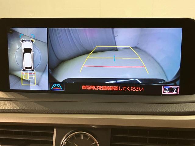ＲＸ ＲＸ４５０ｈ　バージョンＬ（13枚目）