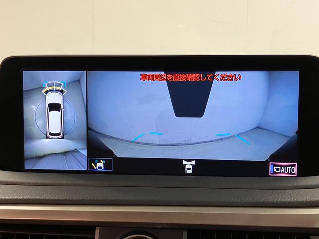 ＲＸ ＲＸ４５０ｈ　バージョンＬ（14枚目）