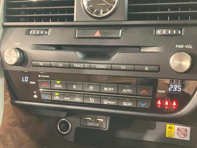ＲＸ ＲＸ４５０ｈ　バージョンＬ（15枚目）