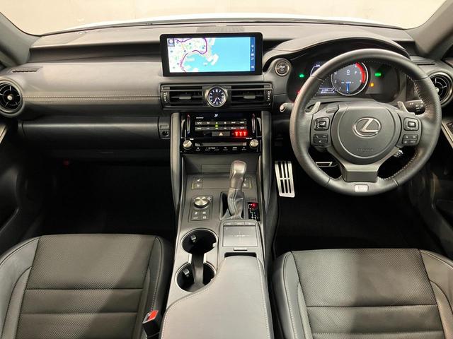 ＩＳ ＩＳ３００ｈ　Ｆスポーツ　認定中古車・２年保証・ムーンルーフ・後席サイドエアバッグ・ＦＳＰＯＲＴ専用本革シート付車（8枚目）