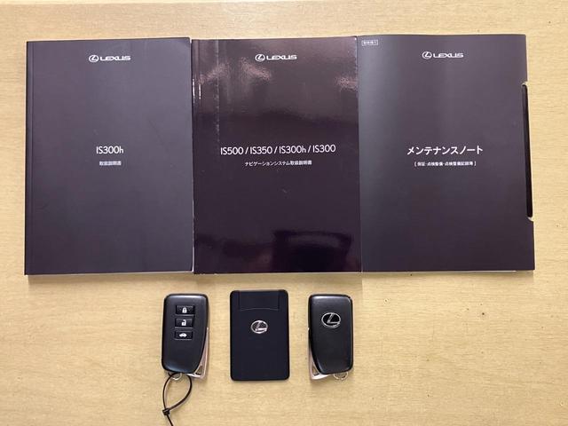ＩＳ ＩＳ３００ｈ　Ｆスポーツ　認定中古車・２年保証・ムーンルーフ・後席サイドエアバッグ・ＦＳＰＯＲＴ専用本革シート付車（19枚目）