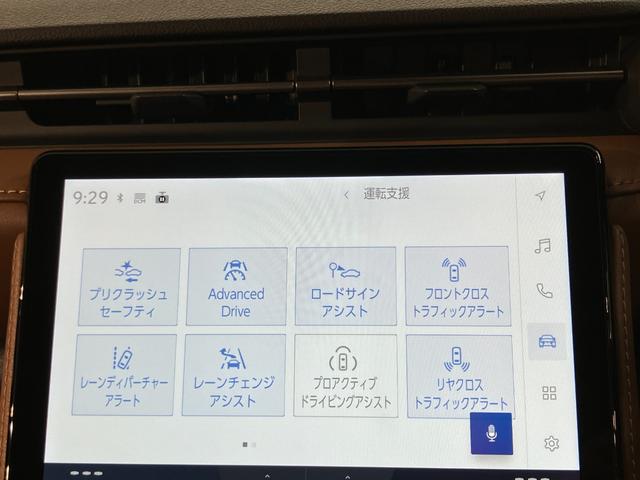 ＬＢＸ リラックス（18枚目）
