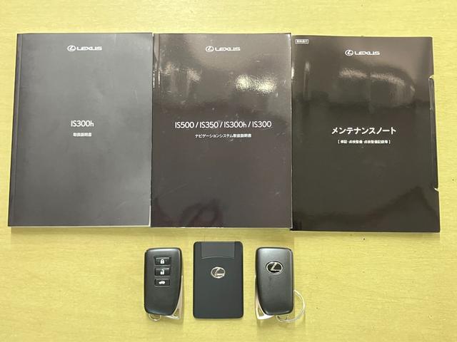 ＩＳ ＩＳ３００ｈ　バージョンＬ（20枚目）