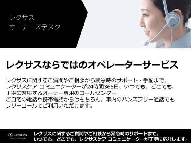 ＮＸ ＮＸ３５０ｈ　Ｆスポーツ（26枚目）