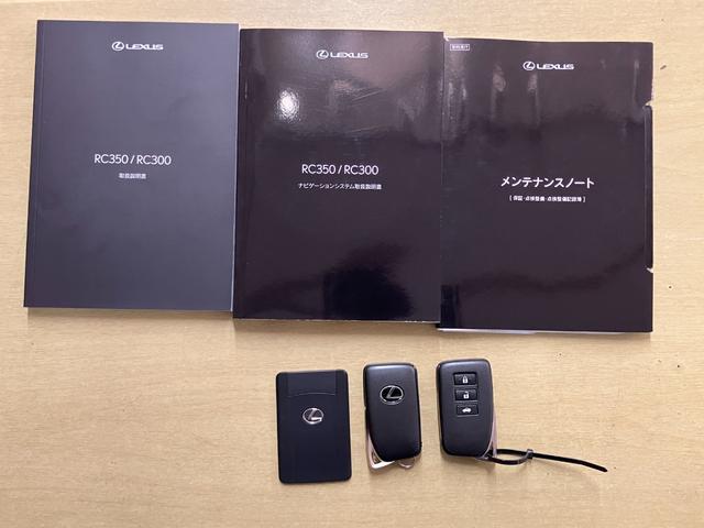 ＲＣ ＲＣ３００　Ｆスポーツ（20枚目）