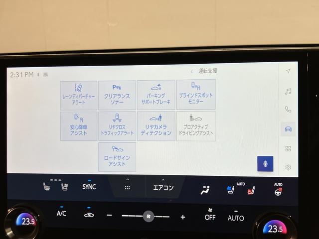 ＮＸ ＮＸ３５０ｈ　バージョンＬ（15枚目）
