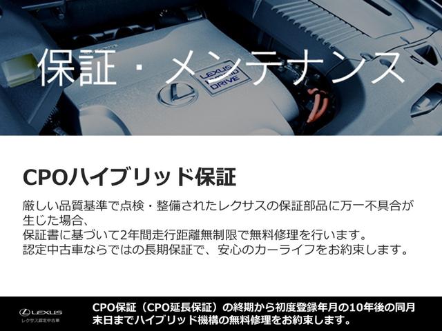 ＮＸ ＮＸ３５０ｈ　バージョンＬ（23枚目）