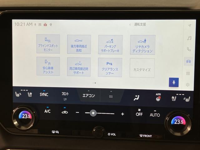 ＲＸ ＲＸ３５０ｈ　バージョンＬ　ＲＸ３５０ｈ　バージョンＬ　セミアニリン本革シート　デジタルインナーミラー　ドライブレコーダー　ルーフレール　パノラミックビューモニター　ブラインドスポットモニター　プリクラッシュセーフティシステム（17枚目）