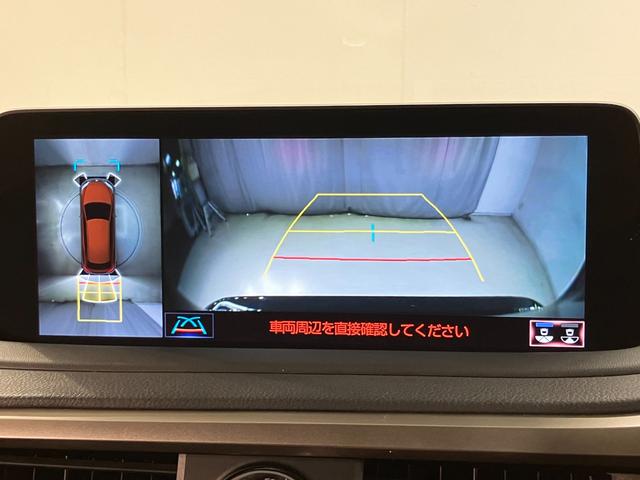 ＲＸ ＲＸ４５０ｈ　バージョンＬ　セミアニリン本革シート　三眼フルＬＥＤヘッドランプ　パノラマルーフ　ルーフレール　ブラインドスポットモニター　パノラミックビューモニター　シートヒーター　ステアリングヒーター（14枚目）
